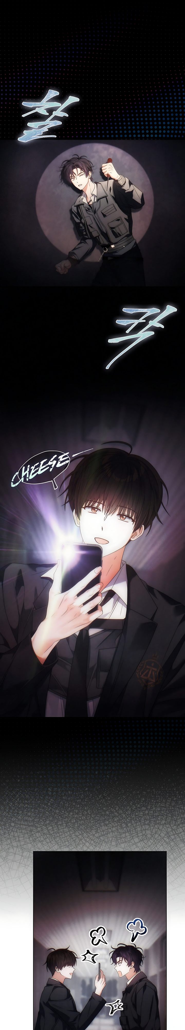 Debut Or Die Chapter 106 Halaman 17