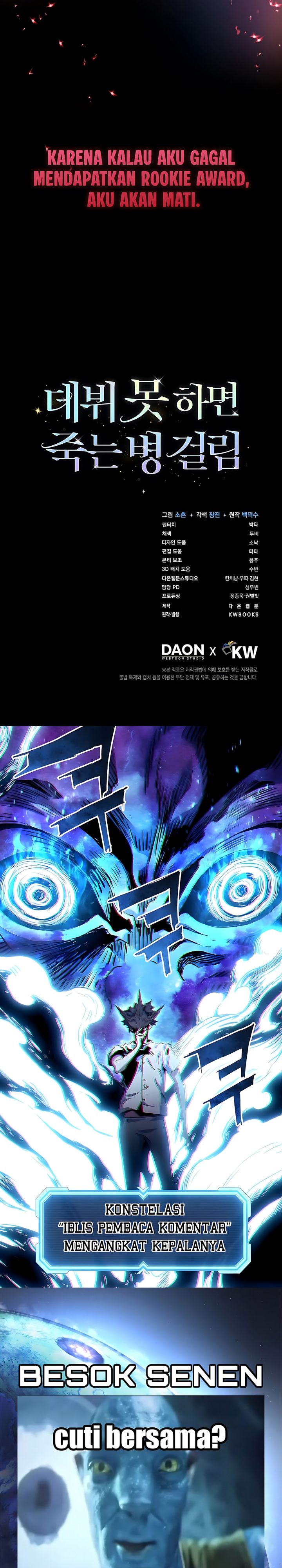 Debut Or Die Chapter 106 Halaman 26