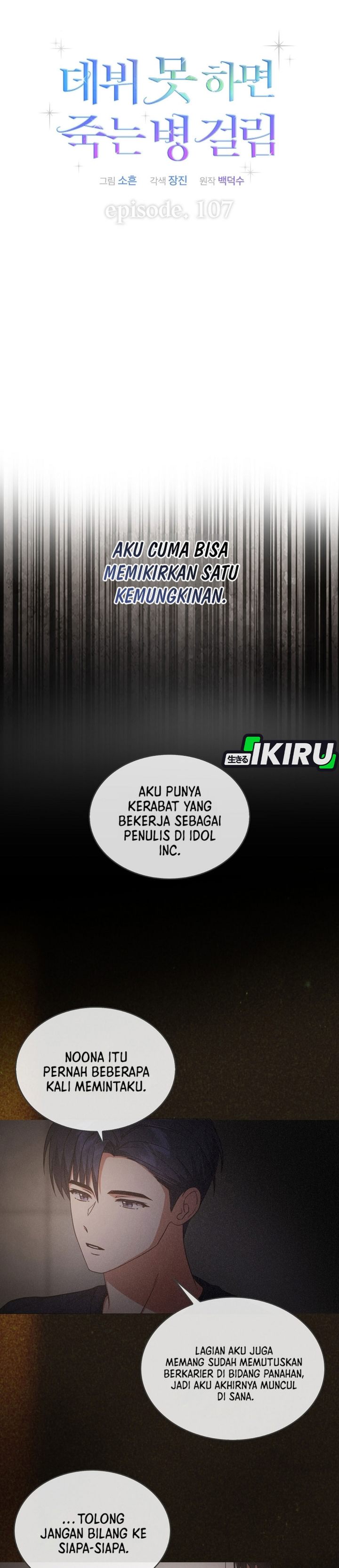 Debut Or Die Chapter 107 Halaman 5