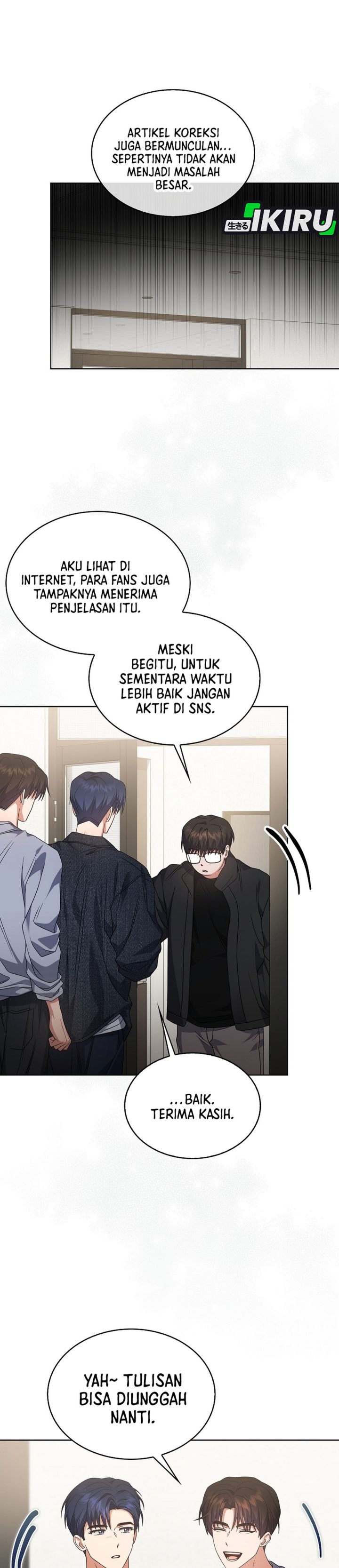 Debut Or Die Chapter 107 Halaman 12