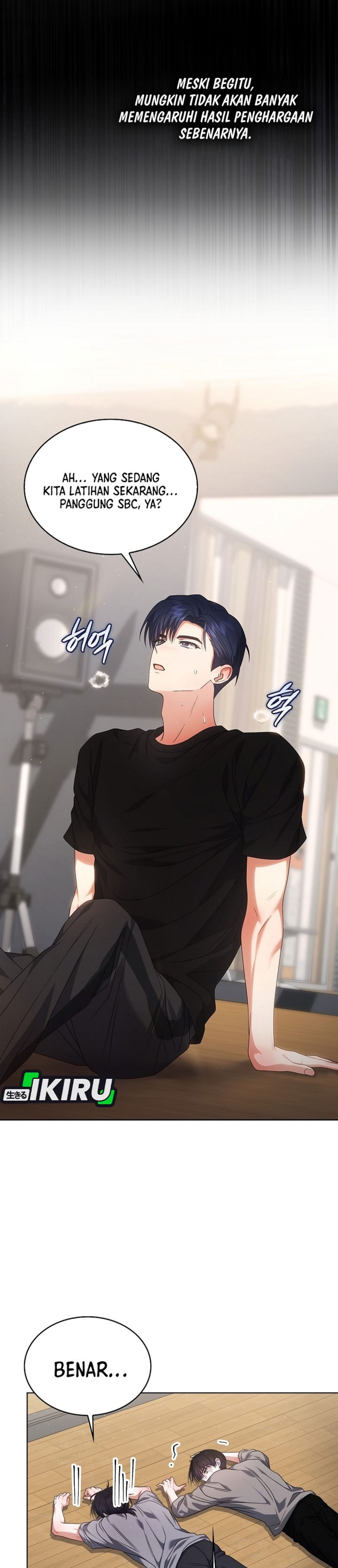 Debut Or Die Chapter 107 Halaman 17