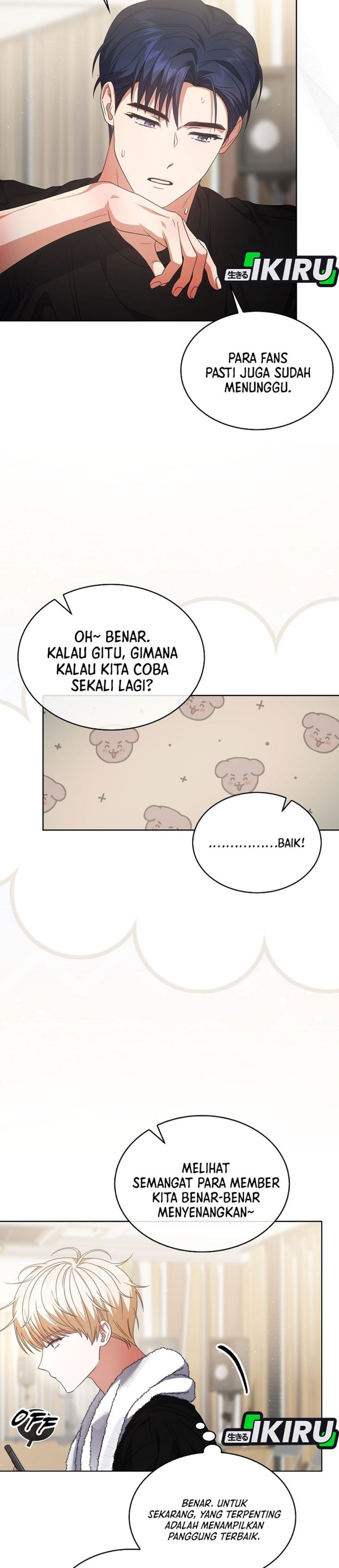 Debut Or Die Chapter 107 Halaman 19