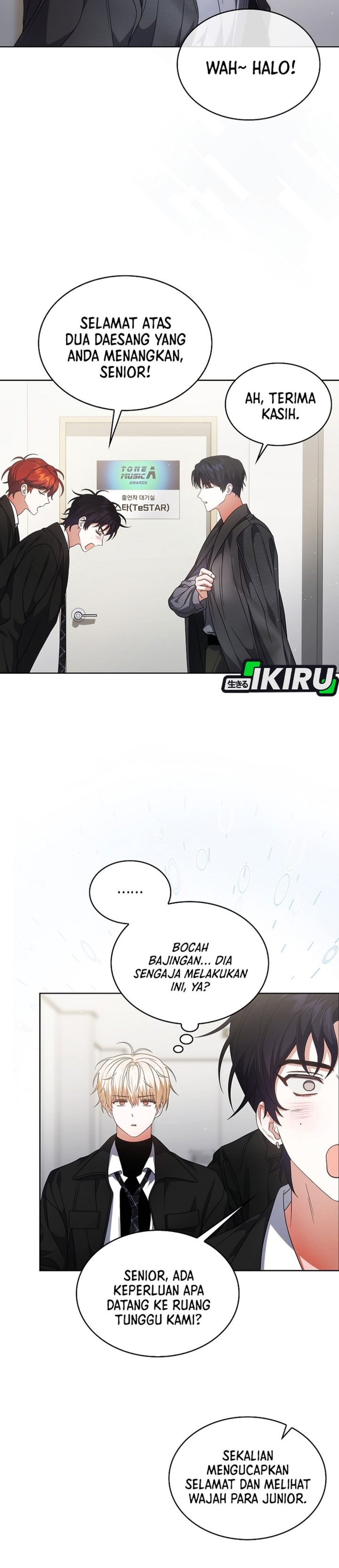Debut Or Die Chapter 107 Halaman 25