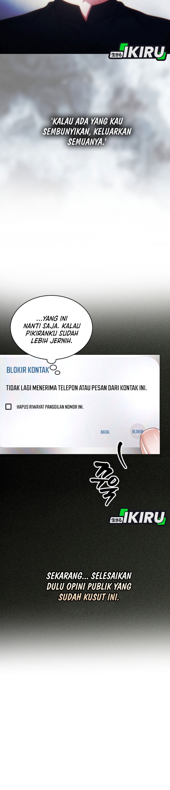 Debut Or Die Chapter 108 Halaman 13