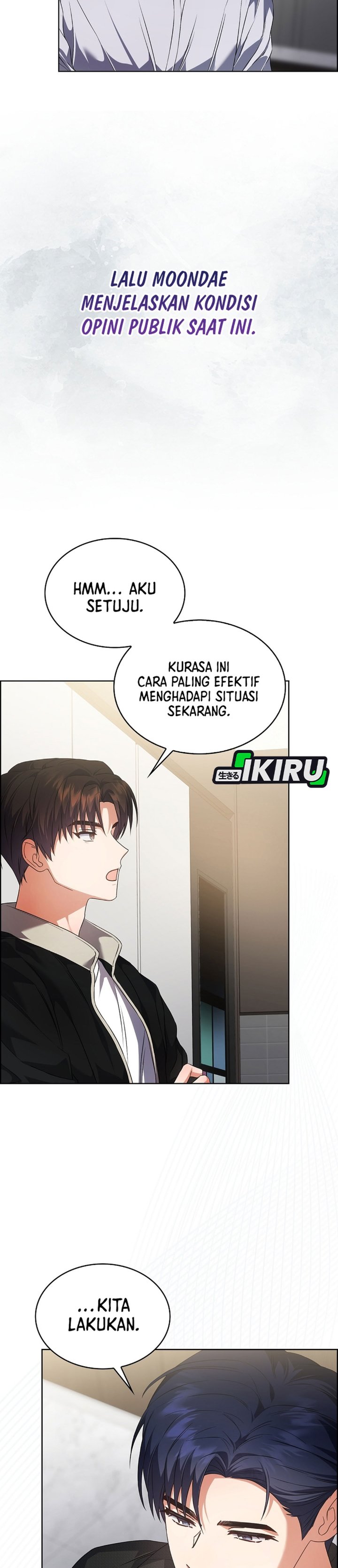Debut Or Die Chapter 108 Halaman 16