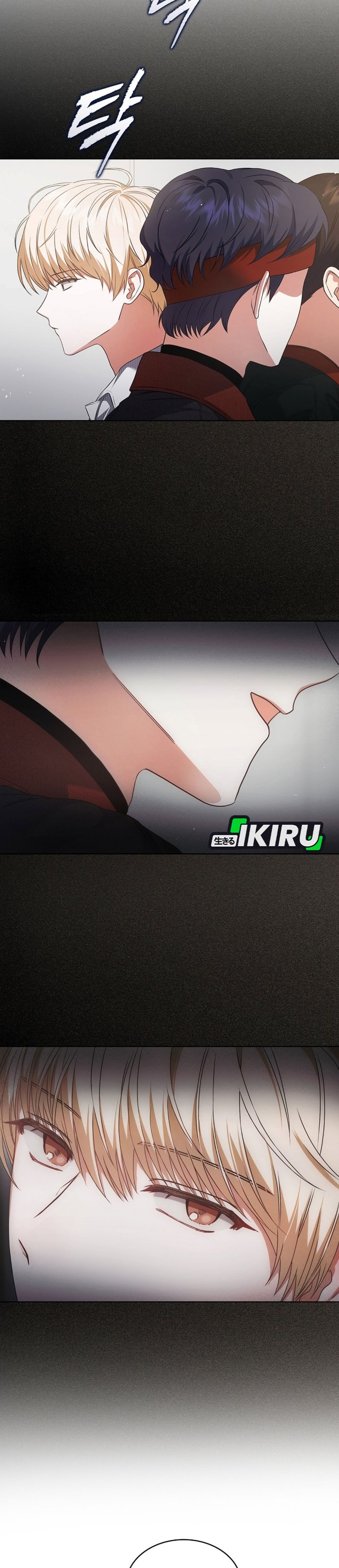 Debut Or Die Chapter 108 Halaman 25