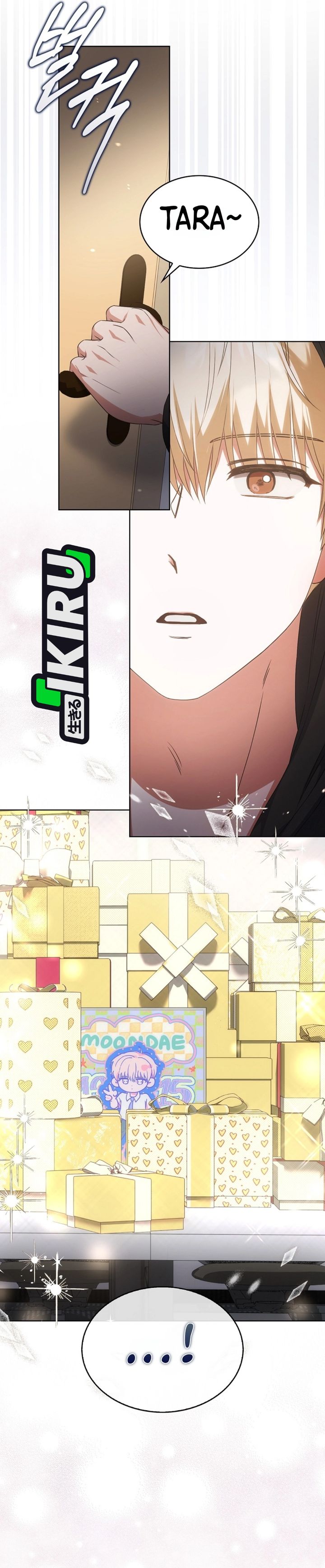 Debut Or Die Chapter 109 Halaman 9