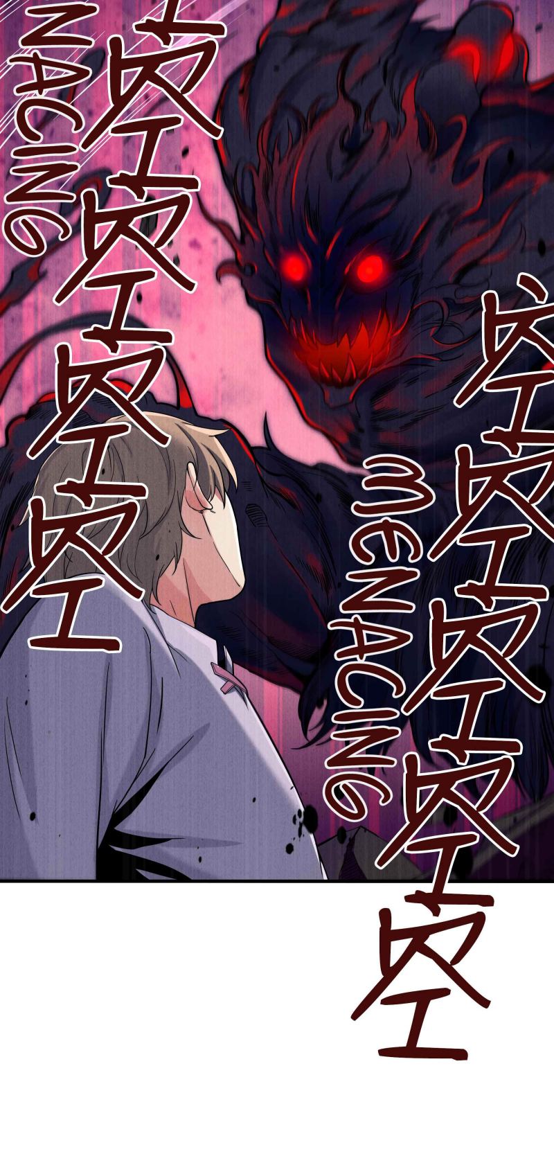 Despite Coming From The Abyss I Will Save Humanity Chapter 7 Halaman 11