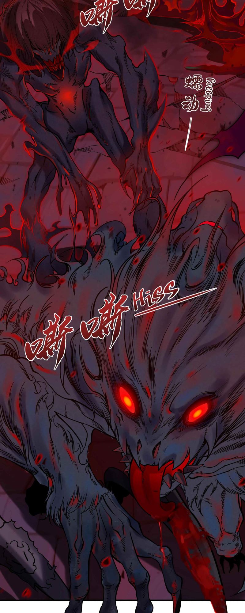 Despite Coming From The Abyss I Will Save Humanity Chapter 7 Halaman 13