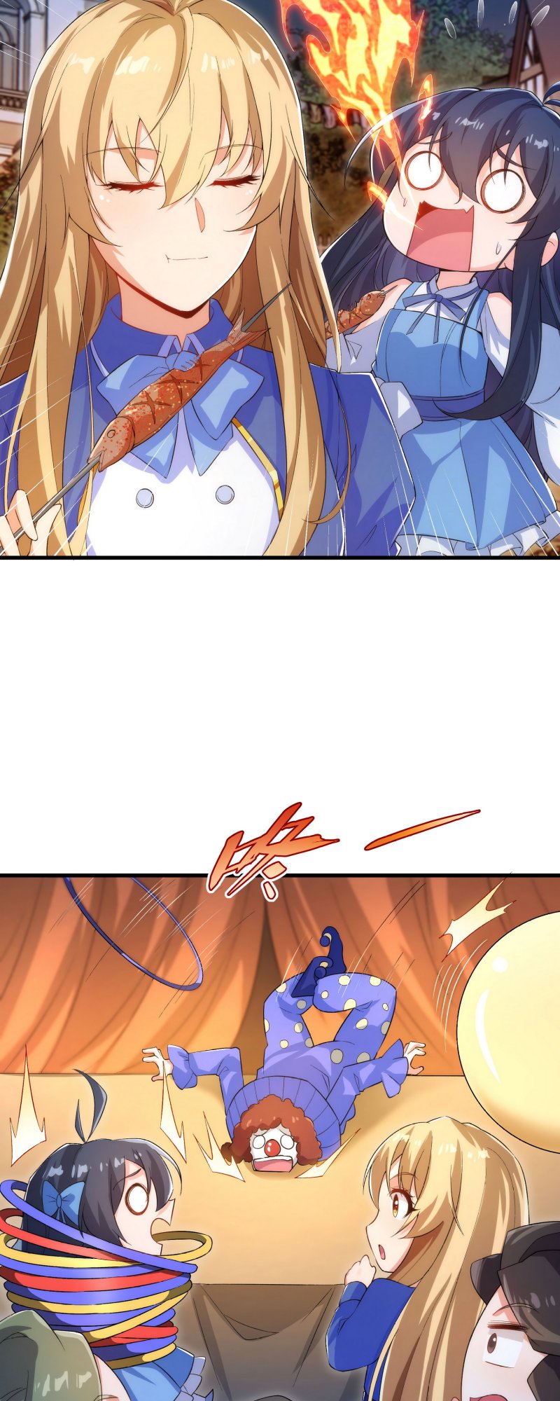 Despite Coming From The Abyss I Will Save Humanity Chapter 72 Halaman 16