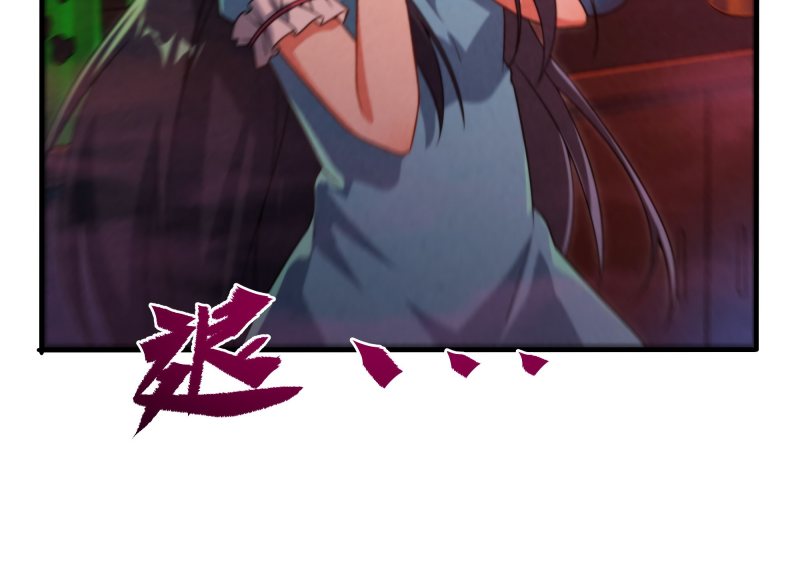 Despite Coming From The Abyss I Will Save Humanity Chapter 73 Halaman 12