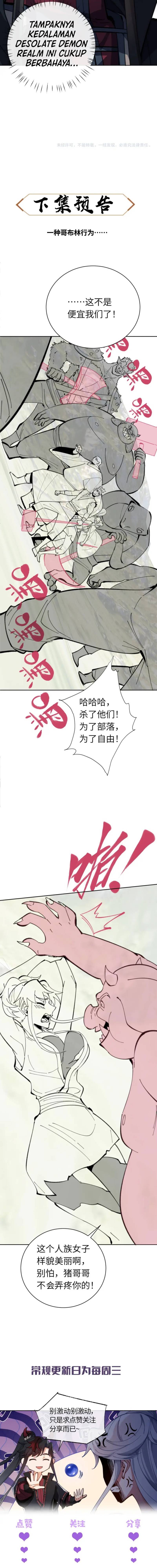 Devious Son Of Heaven Chapter 17 Halaman 14