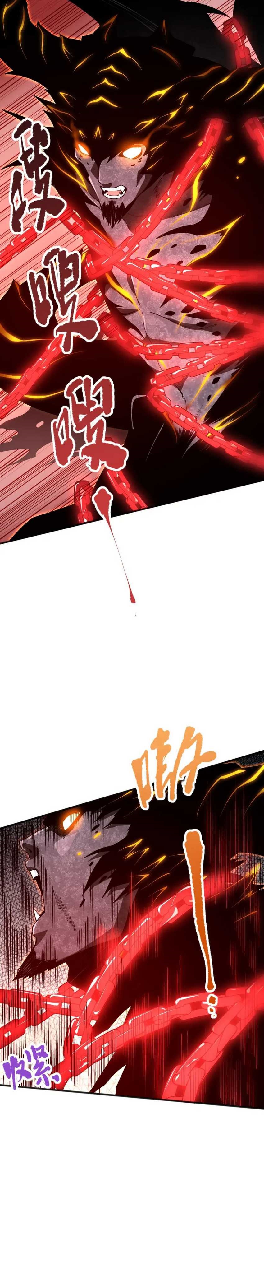 Disastrous Necromancer Chapter 36 Halaman 17
