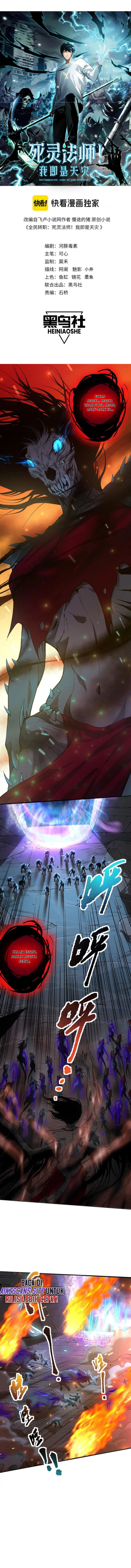 Disastrous Necromancer Chapter 40 Halaman 3