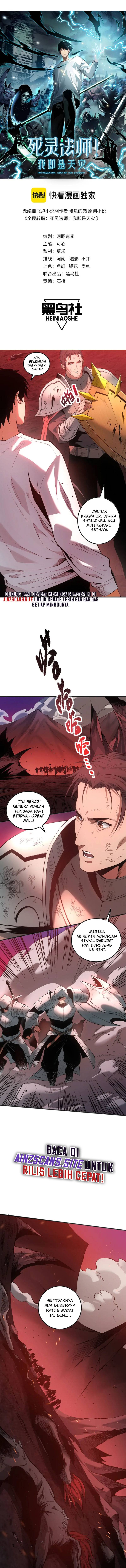 Disastrous Necromancer Chapter 41 Halaman 3