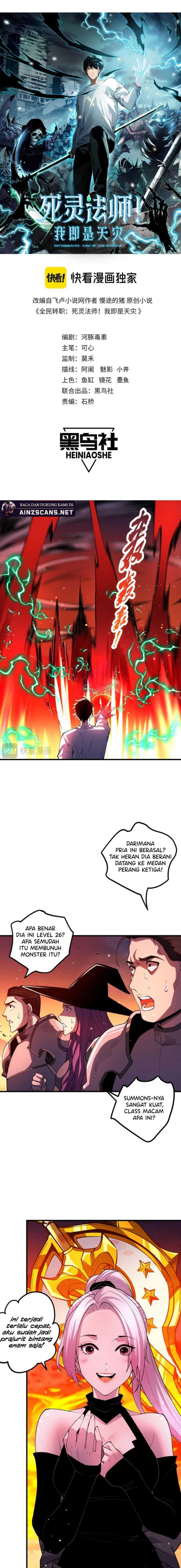 Disastrous Necromancer Chapter 56 Halaman 3