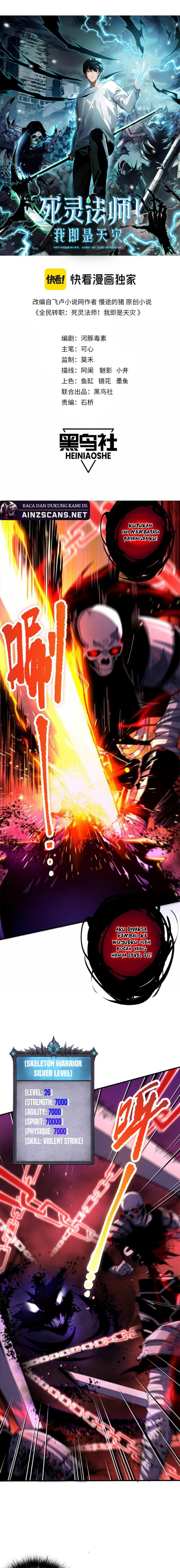 Disastrous Necromancer Chapter 57 Halaman 2