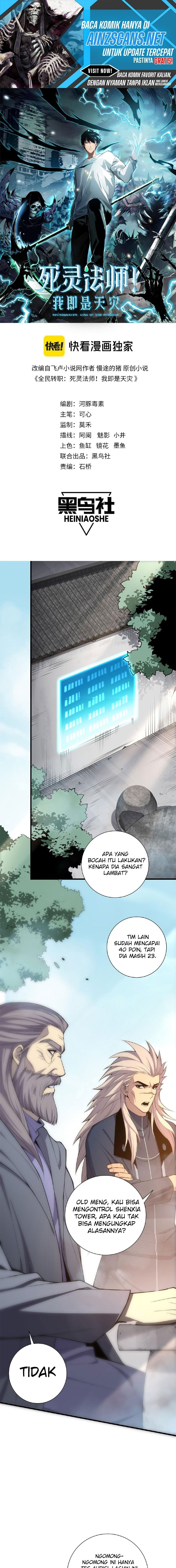 Disastrous Necromancer Chapter 69 Halaman 3