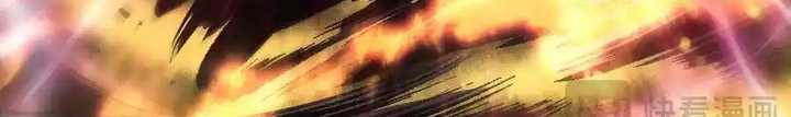Disastrous Necromancer Chapter 90 Halaman 8