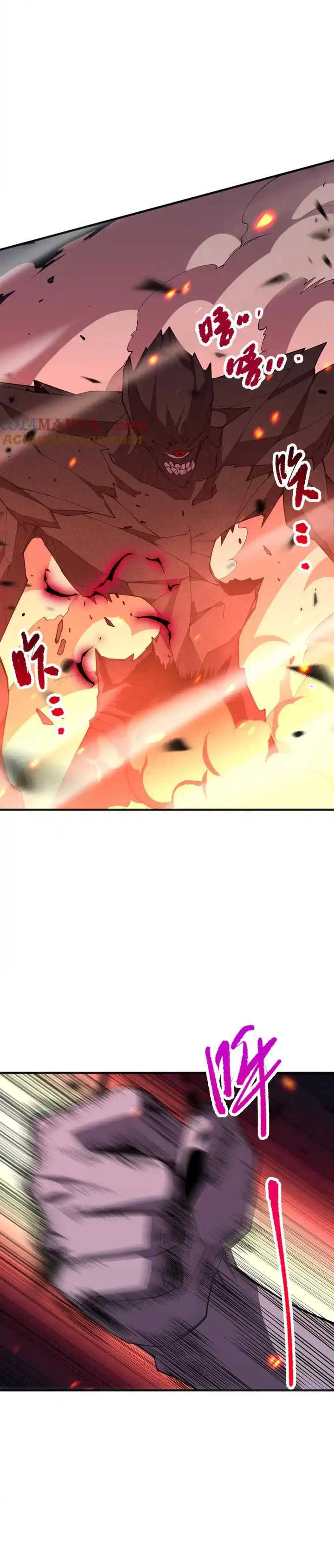 Disastrous Necromancer Chapter 90 Halaman 22