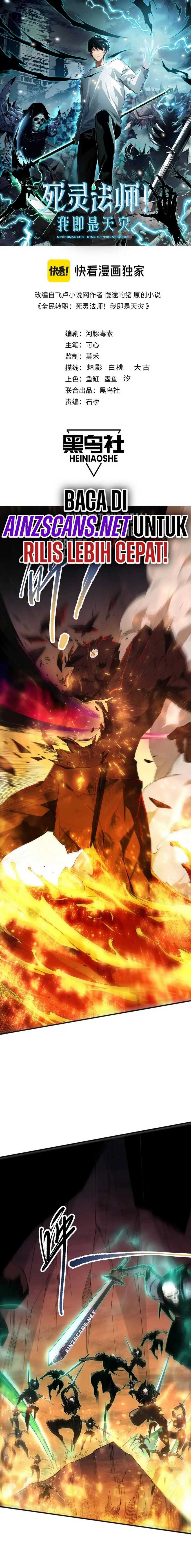 Disastrous Necromancer Chapter 92 Halaman 4