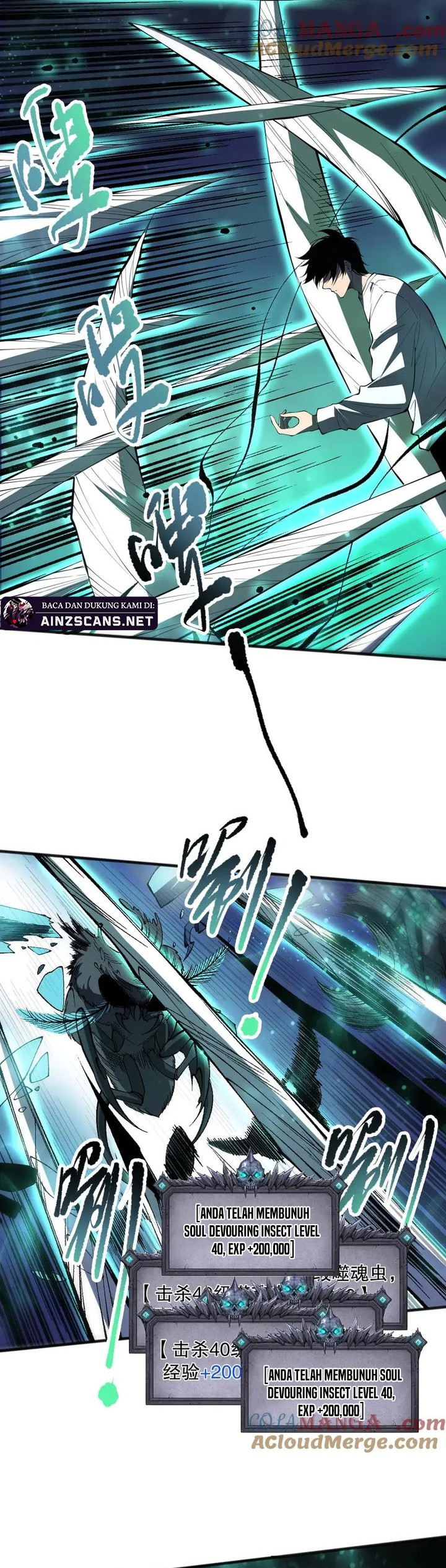 Disastrous Necromancer Chapter 97 Halaman 15