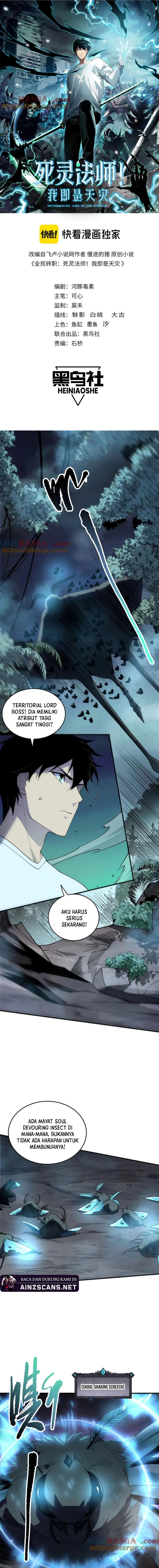Disastrous Necromancer Chapter 98 Halaman 4