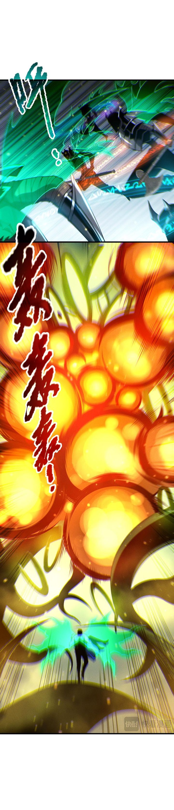 Disastrous Necromancer Chapter 207 Halaman 17