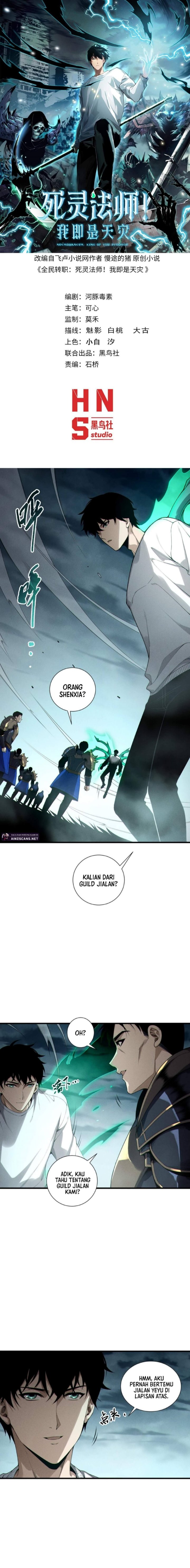 Disastrous Necromancer Chapter 212 Halaman 2