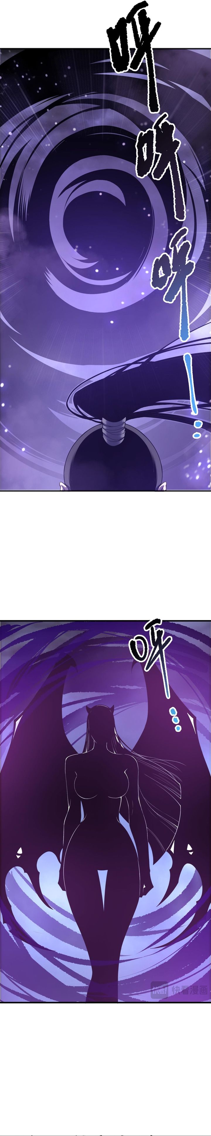 Disastrous Necromancer Chapter 213 Halaman 4