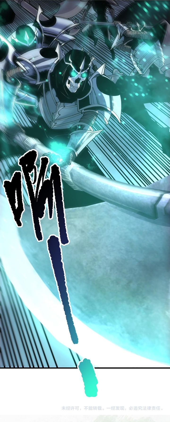 Disastrous Necromancer Chapter 213 Halaman 23