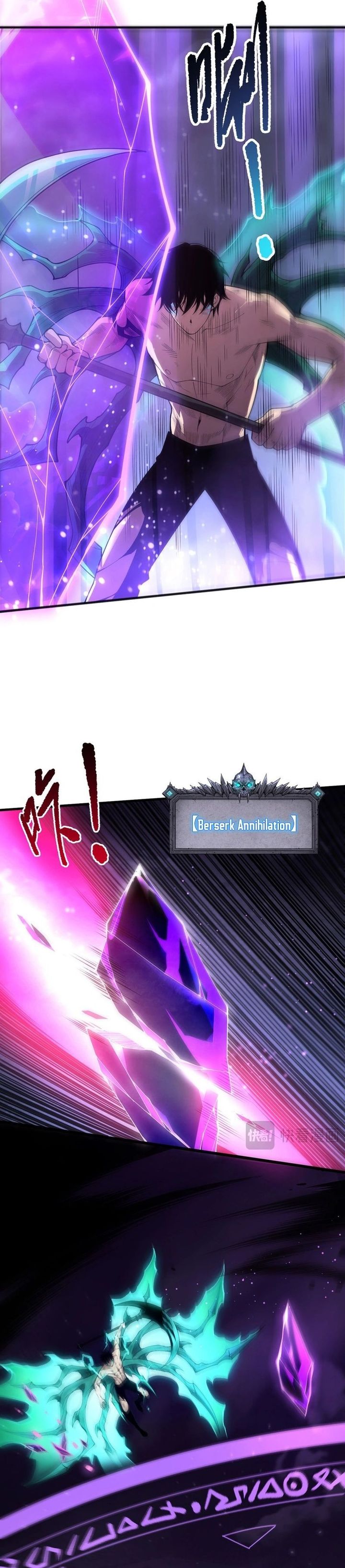Disastrous Necromancer Chapter 233 Halaman 9