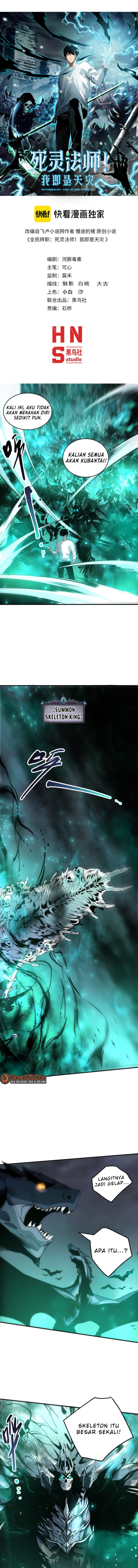 Disastrous Necromancer Chapter 261 Halaman 2