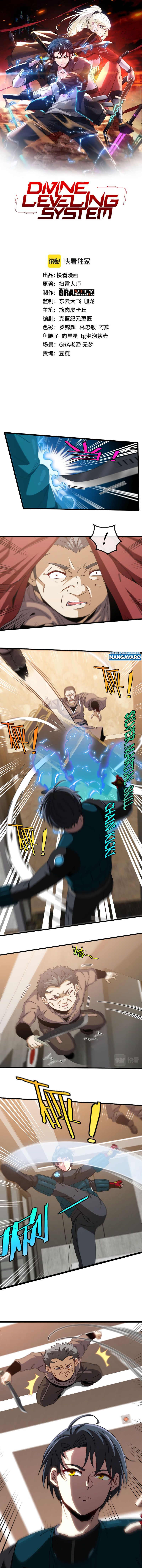 Divine Leveling System Chapter 48 Halaman 2