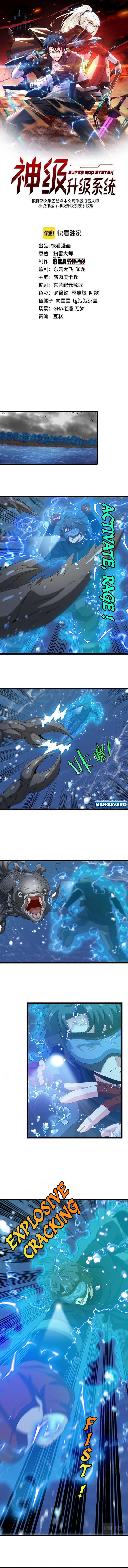 Divine Leveling System Chapter 57 Halaman 2