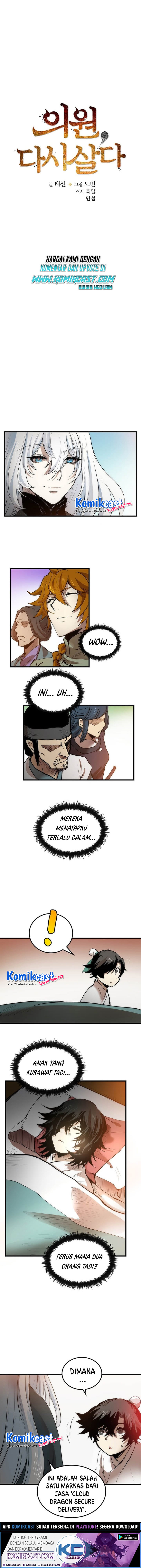 Doctors Rebirth Chapter 4 Halaman 4