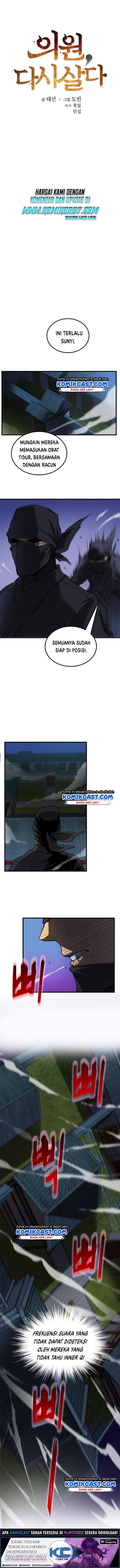 Doctors Rebirth Chapter 7 Halaman 4