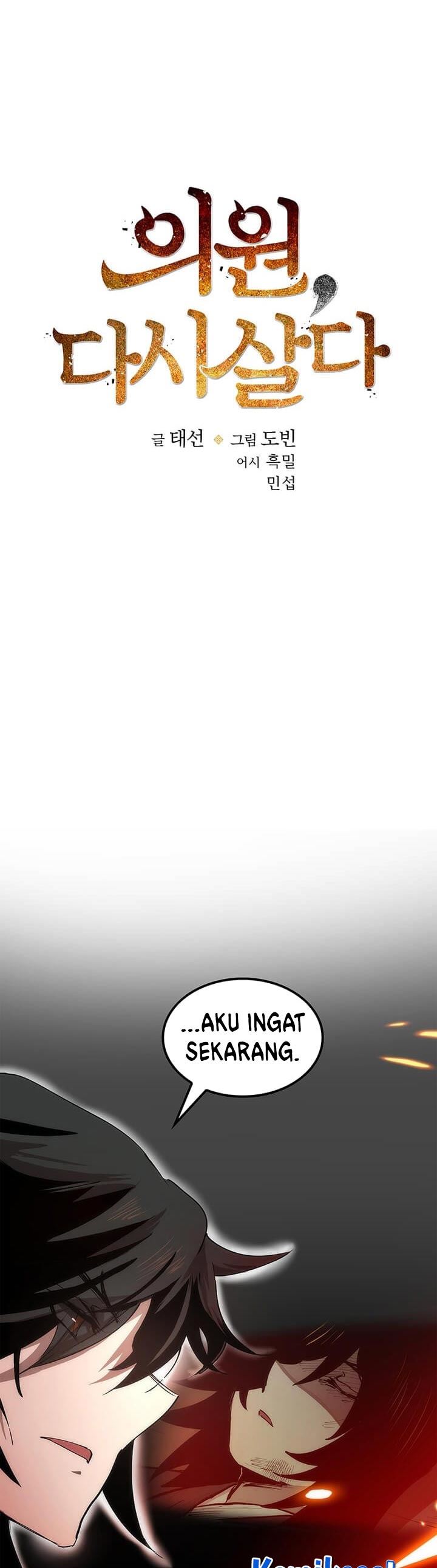 Doctors Rebirth Chapter 9 Halaman 6