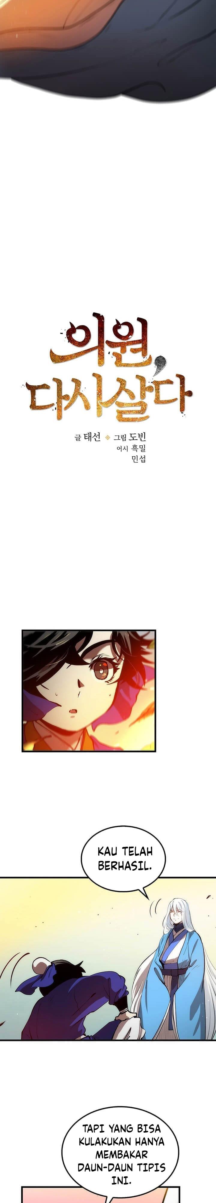 Doctors Rebirth Chapter 19 Halaman 8