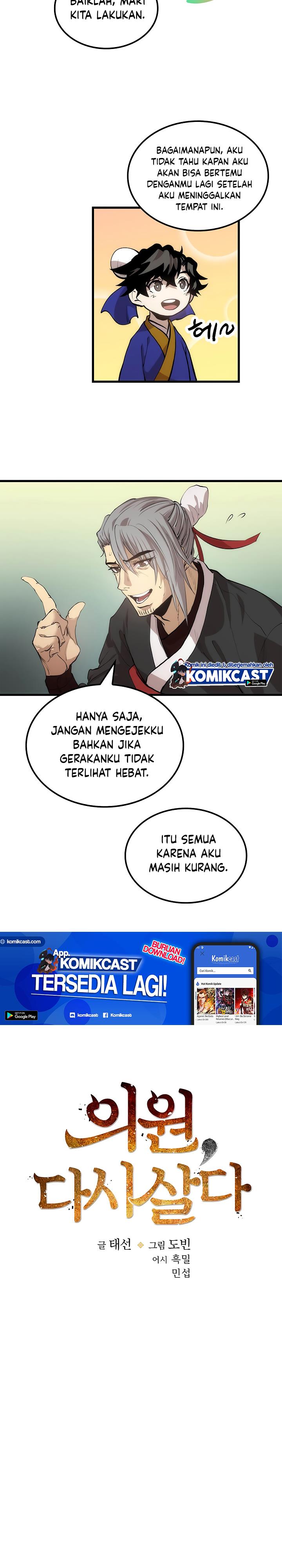 Doctors Rebirth Chapter 28 Halaman 5