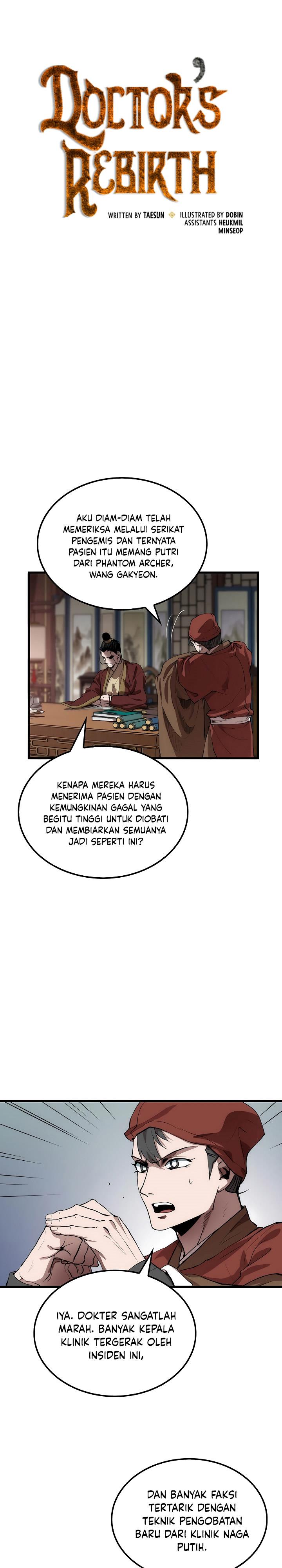 Doctors Rebirth Chapter 32 Halaman 6