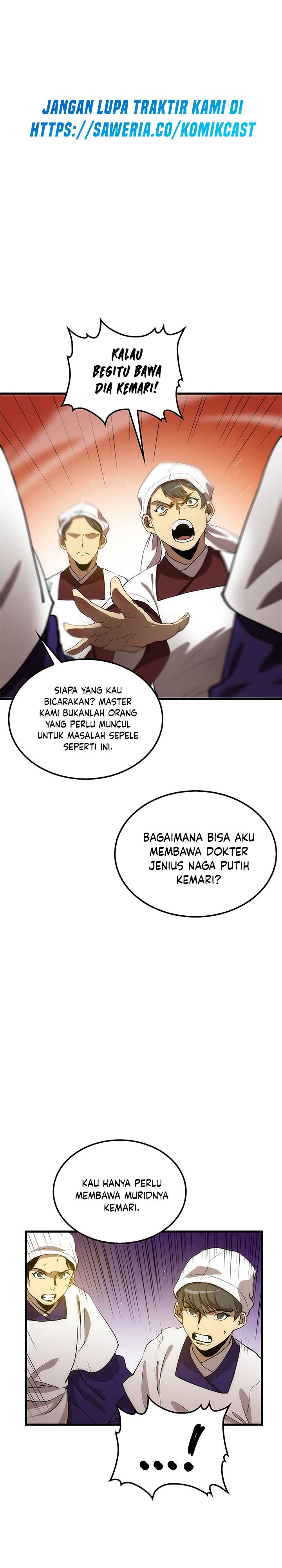 Doctors Rebirth Chapter 45 Halaman 14