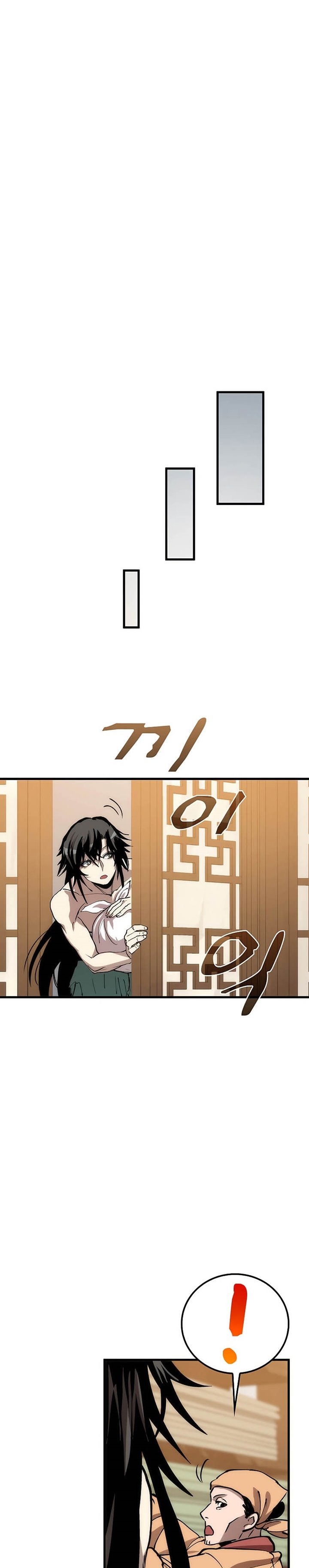 Doctors Rebirth Chapter 77 Halaman 35