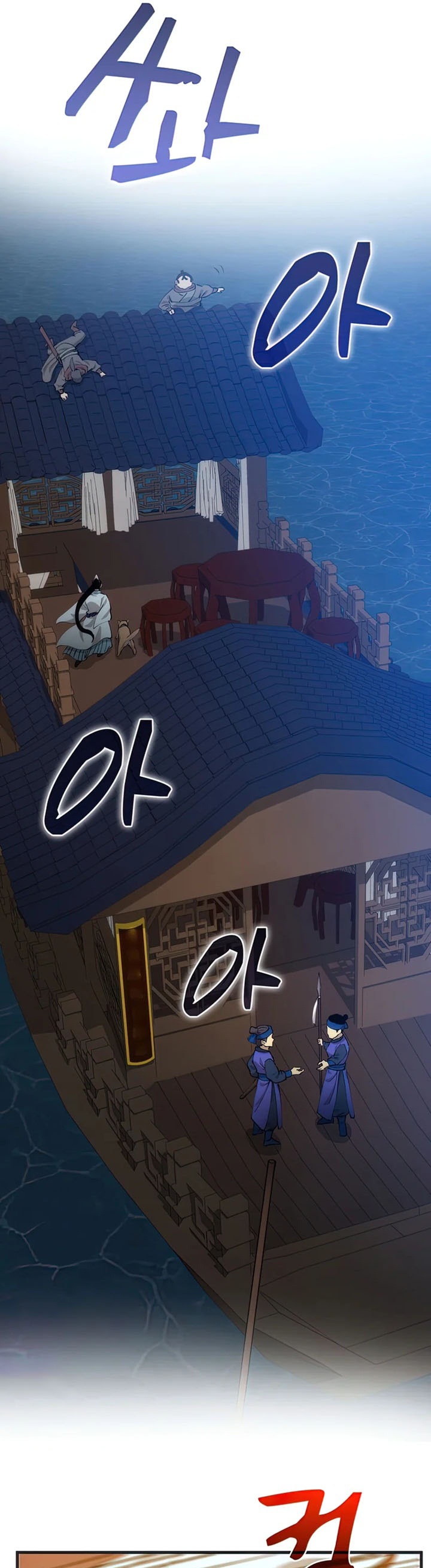 Doctors Rebirth Chapter 84 Halaman 6
