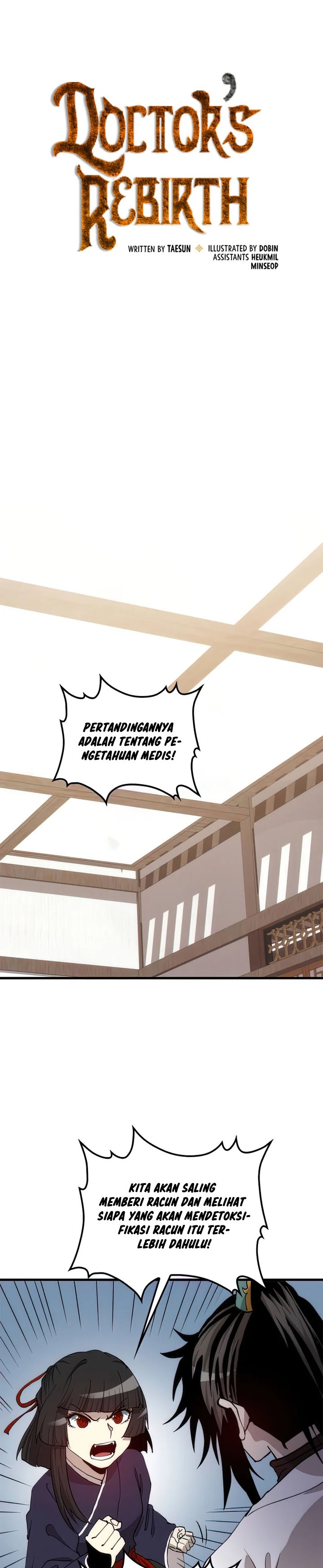 Doctors Rebirth Chapter 92 Halaman 12