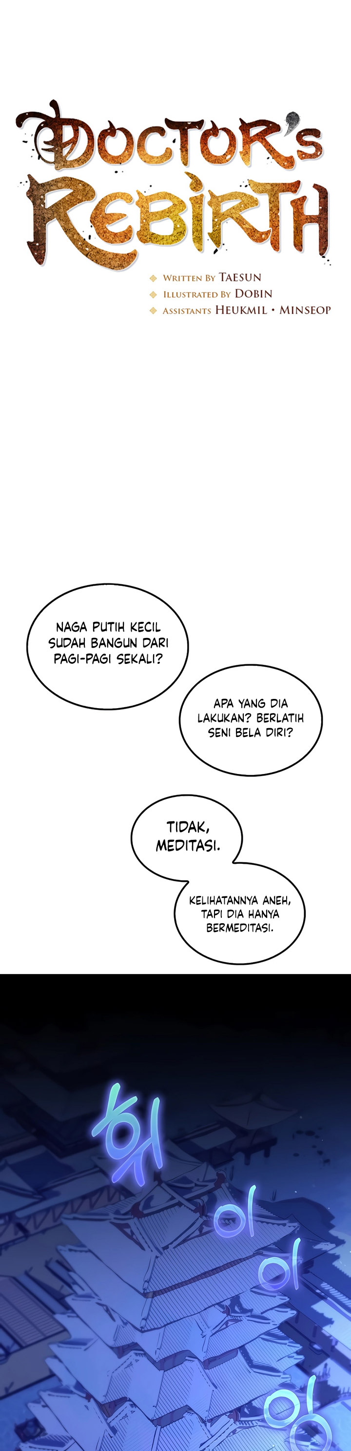 Doctors Rebirth Chapter 155 Halaman 6