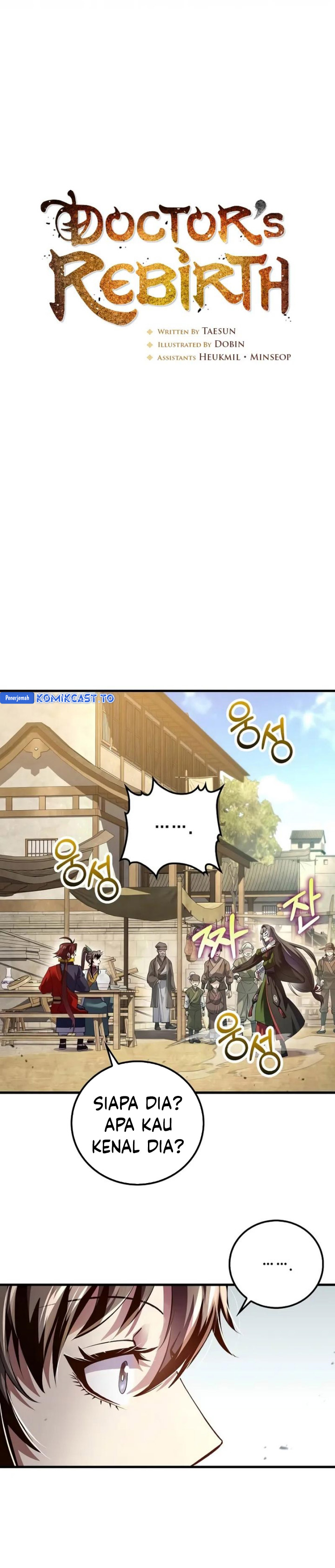 Doctors Rebirth Chapter 210 Halaman 7