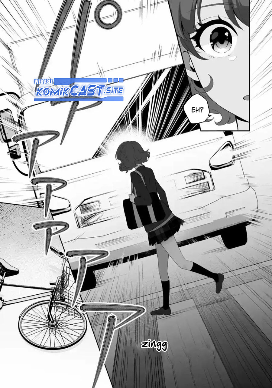Dou Ka Ore Wo Houtte Oitekure Chapter 1 Halaman 20
