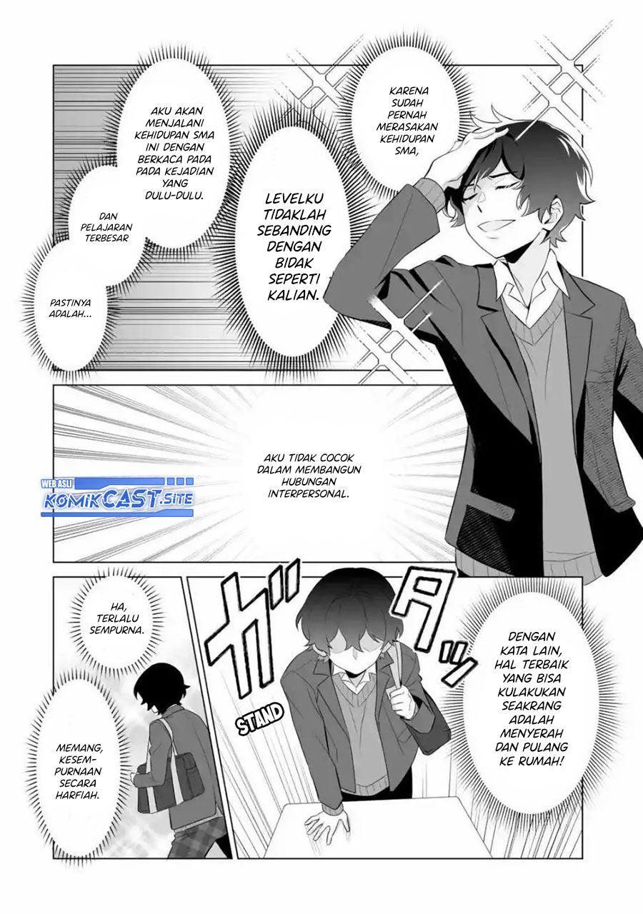 Dou Ka Ore Wo Houtte Oitekure Chapter 1 Halaman 41