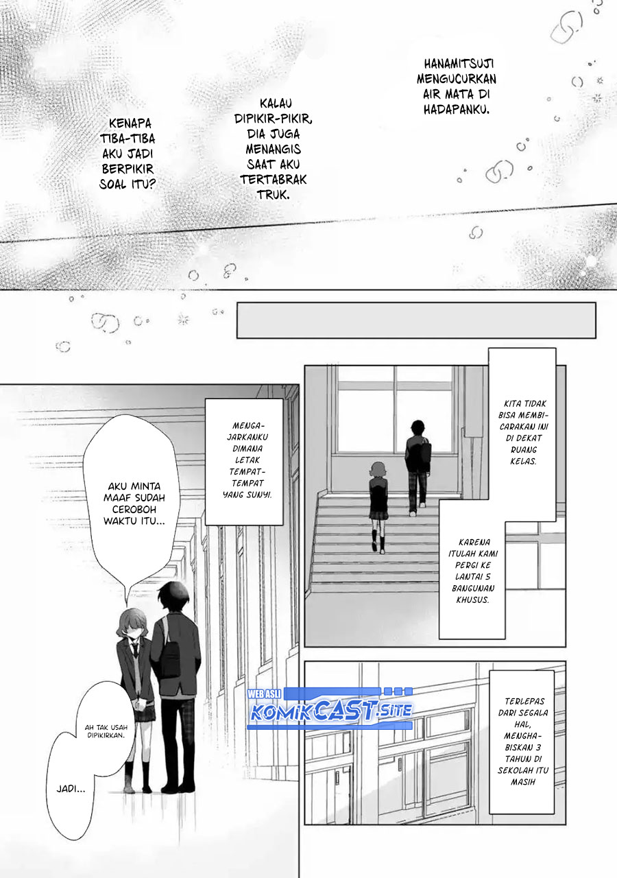 Dou Ka Ore Wo Houtte Oitekure Chapter 1 Halaman 46